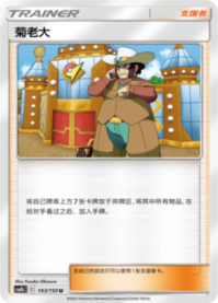 ヤーコン